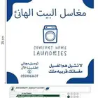 اكياس بلاستيك مطبوع