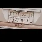 لوحه مميزه