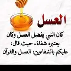 عسل سدر دوعني حضرمي