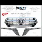 شبك لاند كروزر دعامه لاند كروزر كت زوايد في اكس ار لحيه قطع