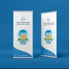 طباعة ستكر واختام وبنرات وكروت ودفاتر وستاند رول اب