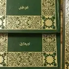 كتب قيمه تم