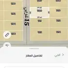 أرض للبيع (250)الاف مخطط3446 مخططات منح شرق الرياض