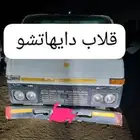 غتع غيار قلاب دايهاتشو