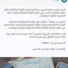 ابحث عن معلمه التاسيس