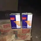 زيت هيدروليك بترومين