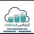 برنامج للفواتير الضريبيه ومتوافق مع هيئة الدخل والزكاة