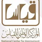 مدرس قدرات في جدة