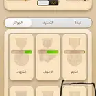 حساب كملنا نابغه اوئل نقاط عاليه