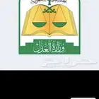 ماذون انكحه(مملك )