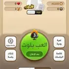 حساب كملنا نابغه اوئل بسعر مناسب