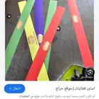 اساور فعاليات اساور دخول اختام