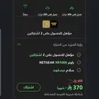 سلام فايبر