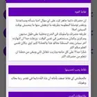 معلم لغة انجليزية خبرة 12 سنة بأفضل الأسعار