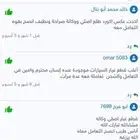 هواندا اكورد 2013--2014--2015--2016--2017-