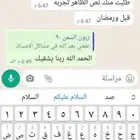 عسل وسمن الغامدي