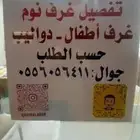 تفصيل غرف نوم حسب الطلب وباحدث الموديلات خشب تايلندي