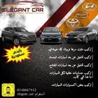 تركيب تشغيل عن بعد بصمه مثبت سرعة حساسات خلفي