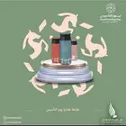 بمناسبة يوم التأسيس ...تخفيضات هائله ماعليك الى التواصل معنا