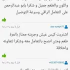 قمح معيه هلباء انتاج مزرعتنا