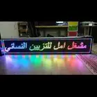 شاشه عرض ملونه للدعايه والاعلان