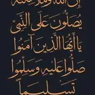 معلم قرآن كريم خصوصى وتأسيس القراءة والكتابة