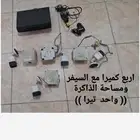 كميرا مراقبة