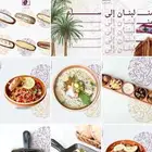كاتبة محتوى اعلاني ومصممة جرافيك وادارة سوشل ميديا