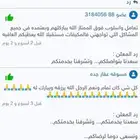 صيانة جميع أنواع المكيفات