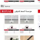 فواصل وزنيه بورسلان الكيس في 50حبه