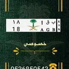 لوحه مميزه