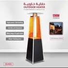 دفايه خارجيه