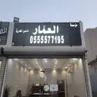 ارض تجاري بمخطط ولي العهد 2
