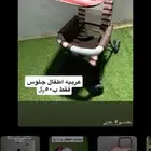 مستلزمات الأطفال