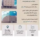للبيع عمارة استثمارية