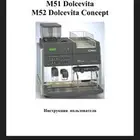 مكينه قهوة شمبالي استخدام شخصي