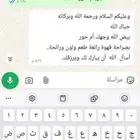 قهوه عربي
