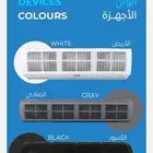 ستاير هوائية اورا السعودية