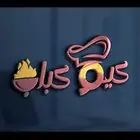 مصمم لوقو منيو بروفايل جرافيك