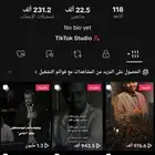 تيك توك عرب مختلطين اعداد متنوعه