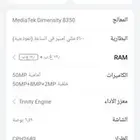جوال اوبو رينو 13 oppo reno