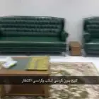 اثاث مكتبي تركي