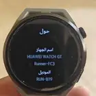 ساعة هواوي جي تي رونر HUAWEI WATCH GT Runner