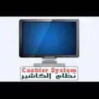 اجهزه وبرامج الكاشير