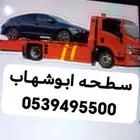 سطحه لنقل السيارات