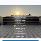 بيت شعر ع حديد
