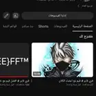 حساب يتيوب للبيع 24 الف