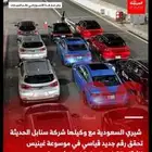 سيارات الناغي ستوك فرصه للمهتم