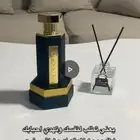 عطري عطور_ريف