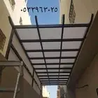 مضلات وسواترلبن والمهديه والغروب